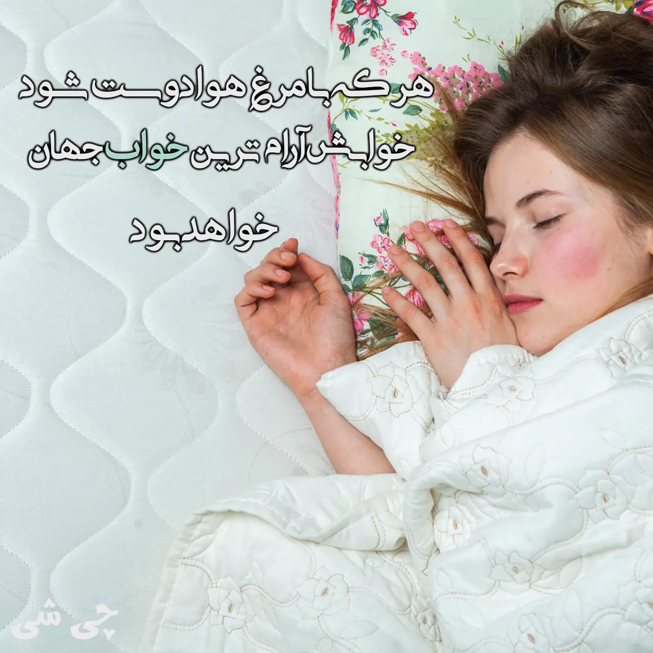 اشعار سهراب سپهری