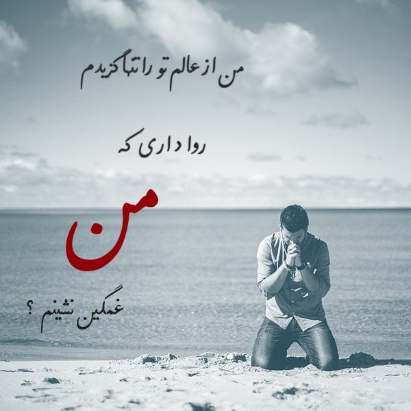 ناب ترین اشعار مولانا , شعر مولانا در مورد مهربانی , اشعار مولانا در مورد زندگی , اشعار ناب مولانا