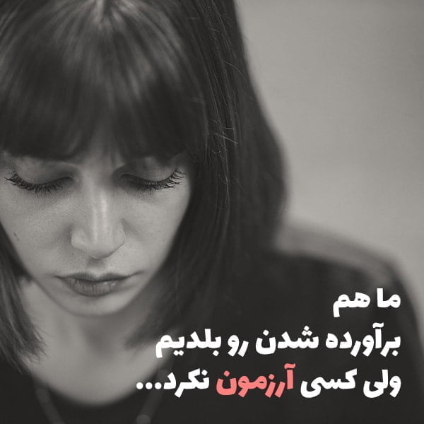 جمله های سنگین سس ماستی , متن سنگین , جملات سنگین , جمله سنگین