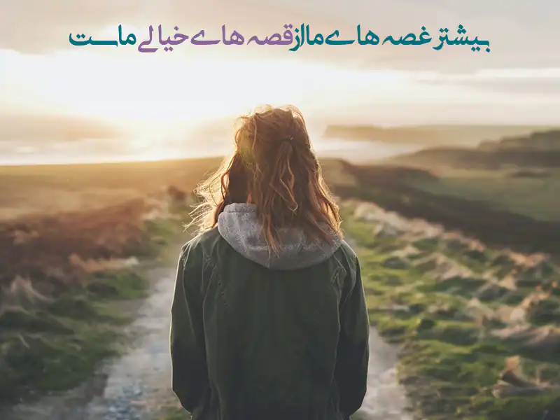 متن امیدوار کننده