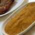 طرز تهیه ادویه ماهی خوشمزه و مخصوص به روش سنتی جنوبی