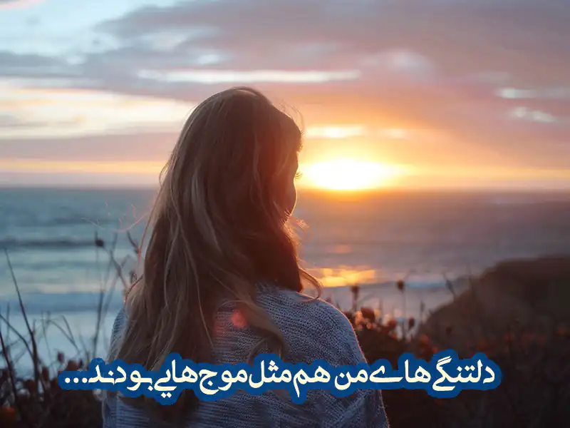 متن در مورد دریا