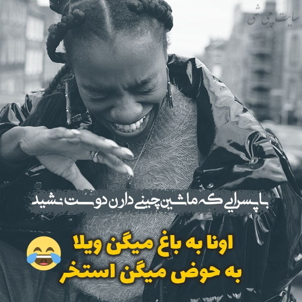 استخر , متن در مورد استخر , عکس نوشته پروفایل استخر برای استوری و کپشن اینستاگرام