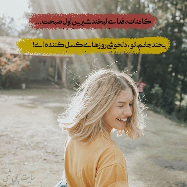 کائنات , متن در مورد کائنات , عکس نوشته پروفایل کائنات برای استوری و کپشن اینستاگرام