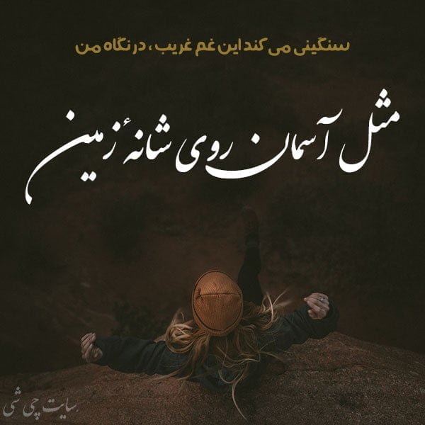 زمین , متن در مورد زمین , عکس نوشته زمین , عکس پروفایل زمین