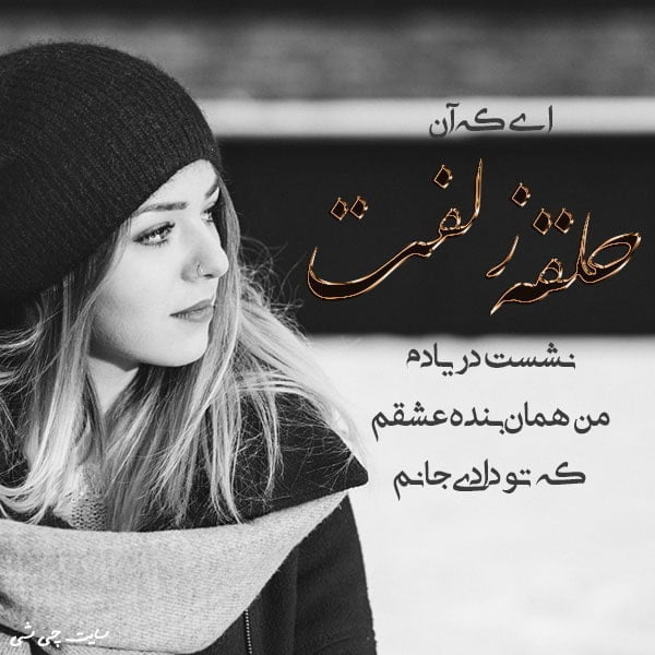 حلقه , متن در مورد حلقه , عکس نوشته حلقه ازدواج برای استوری اینستاگرام