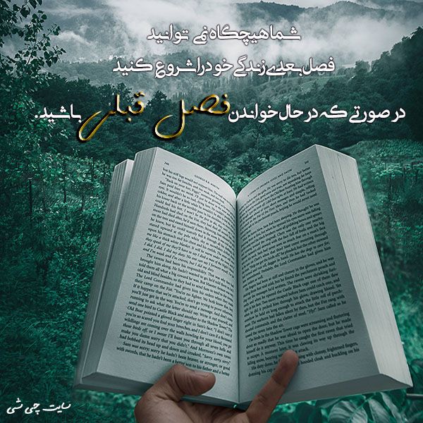 کنکور , متن در مورد کنکور , عکس نوشته کنکور برای استوری اینستاگرام