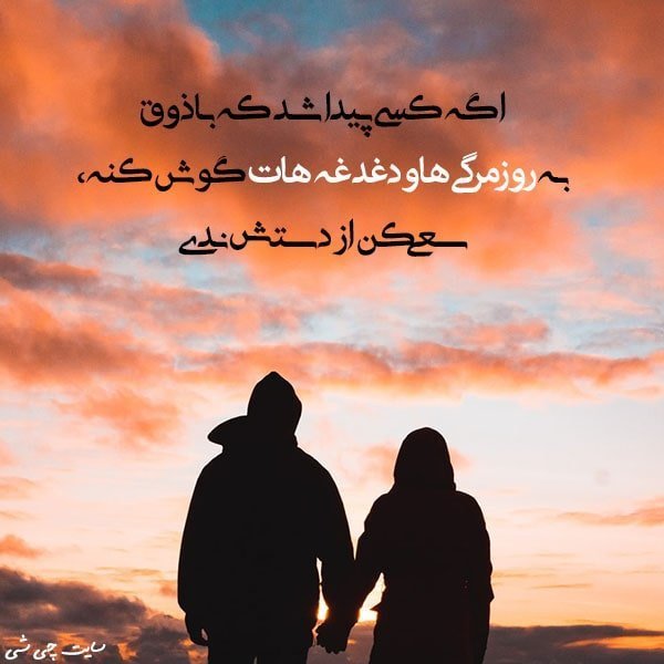 دغدغه , متن در مورد دغدغه , عکس نوشته دغدغه برای استوری و کپشن اینستاگرام