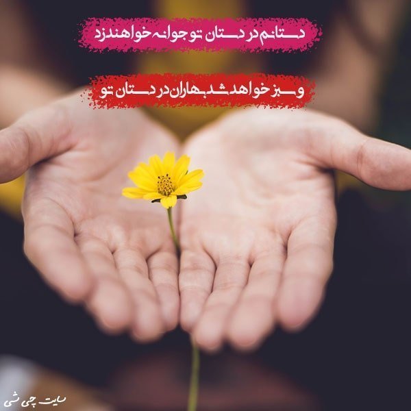 دستانت , متن در مورد دستانت , عکس نوشته دستانت برای استوری و کپشن اینستاگرام