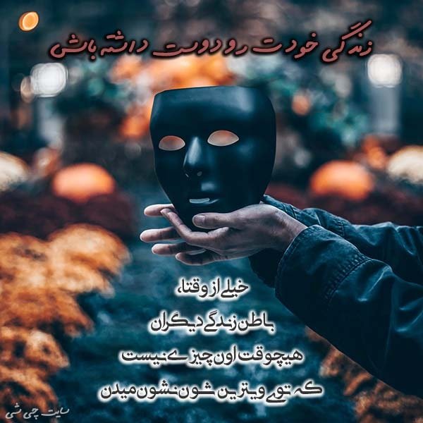 مقایسه , متن در مورد مقایسه , عکس نوشته مقایسه نکردن برای استوری و کپشن اینستاگرام
