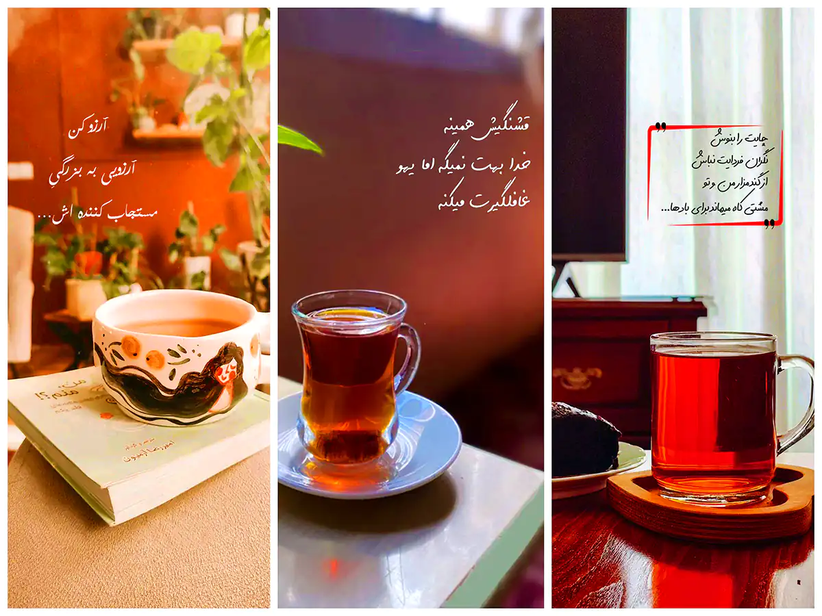 عکس نوشته امیدبخش