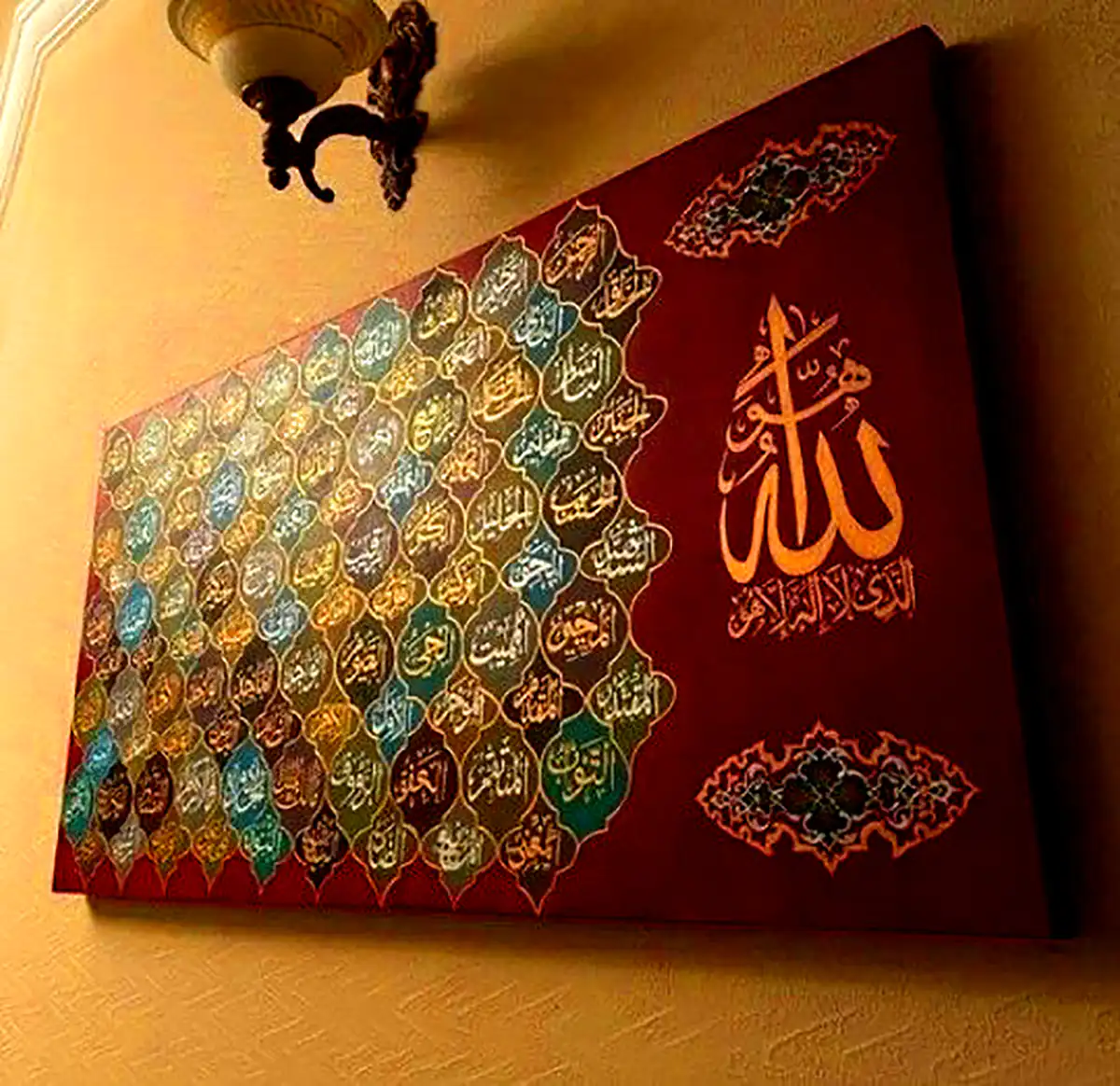 تابلو کالیگرافی اسماء الله