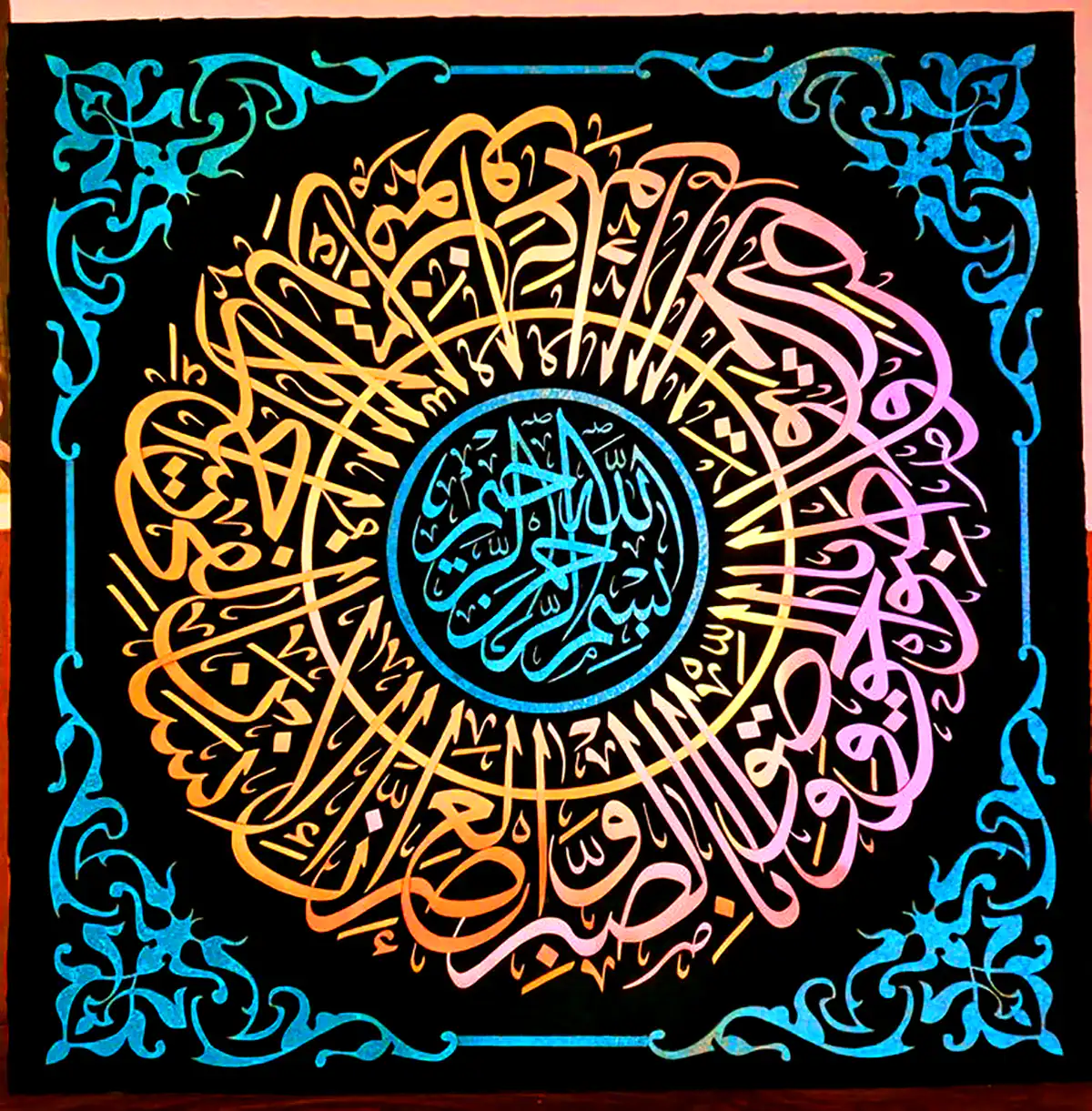 تابلو کالیگرافی مدرن
