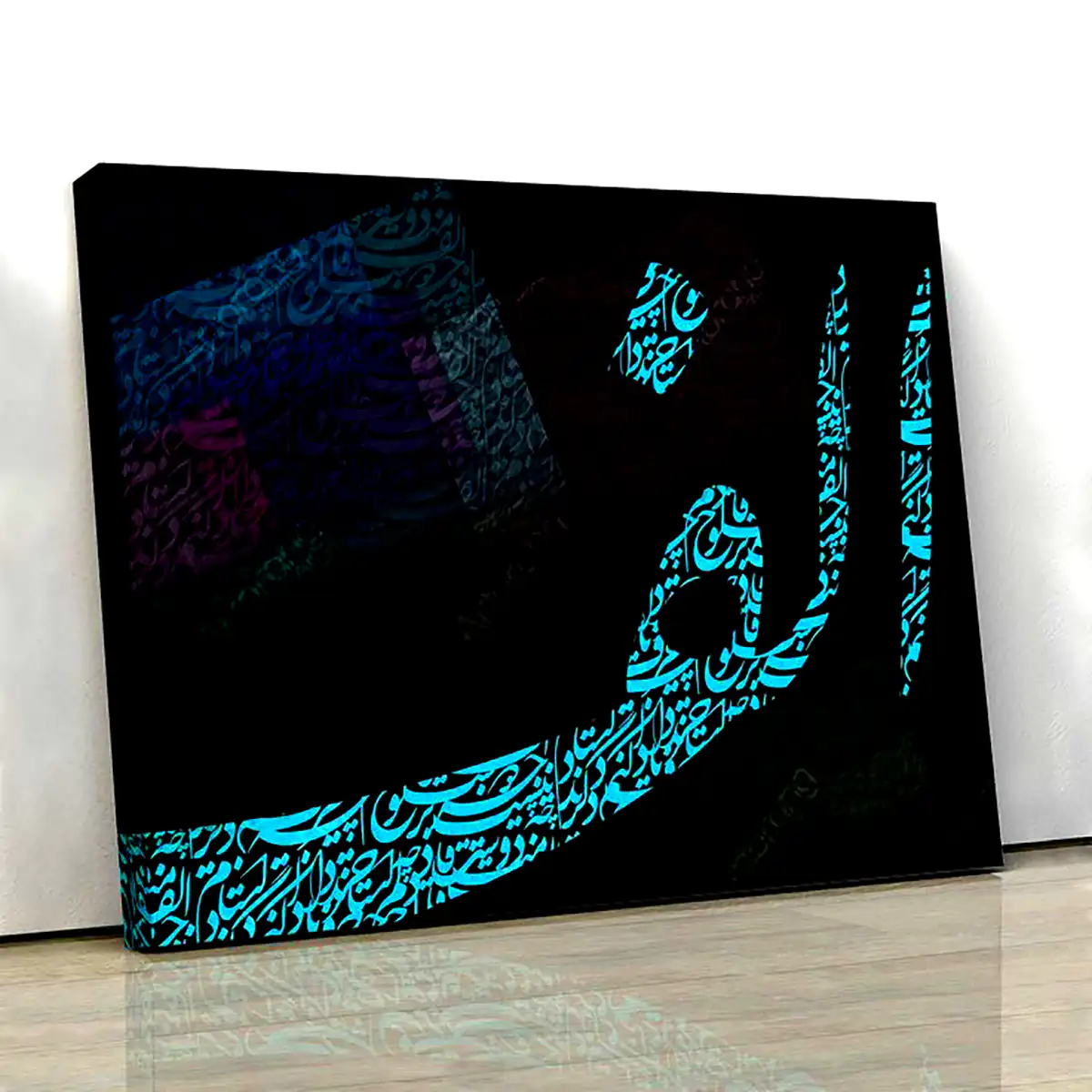 تابلو کالیگرافی مدرن