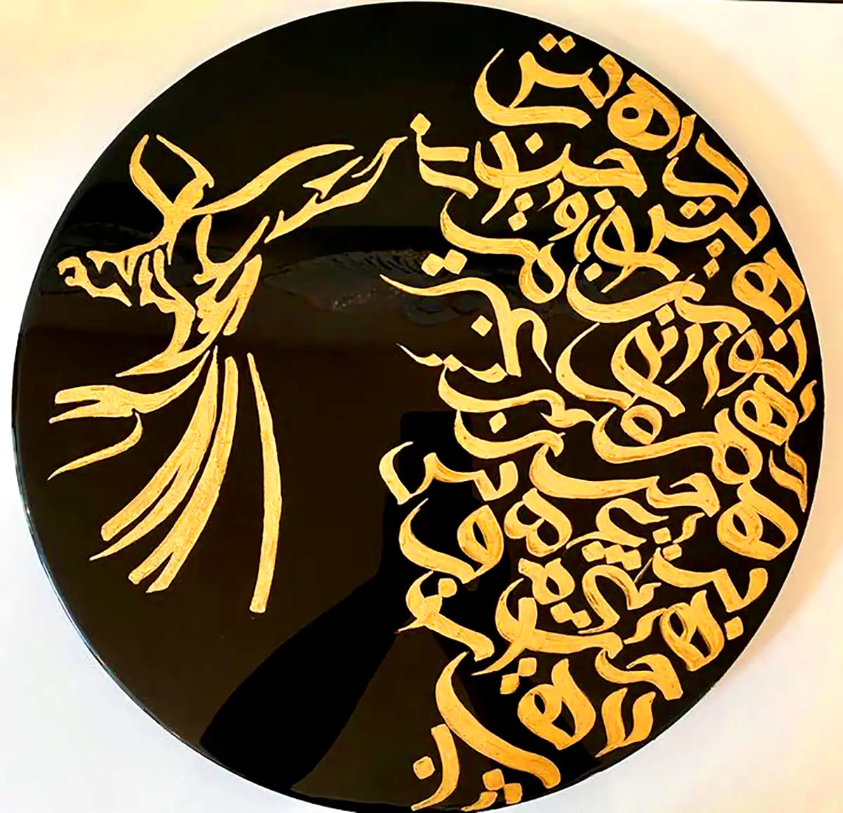 تابلو کالیگرافی مدرن