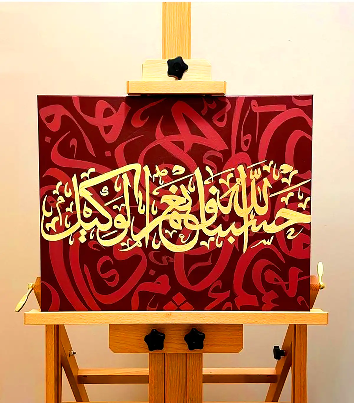 تابلو کالیگرافی مدرن