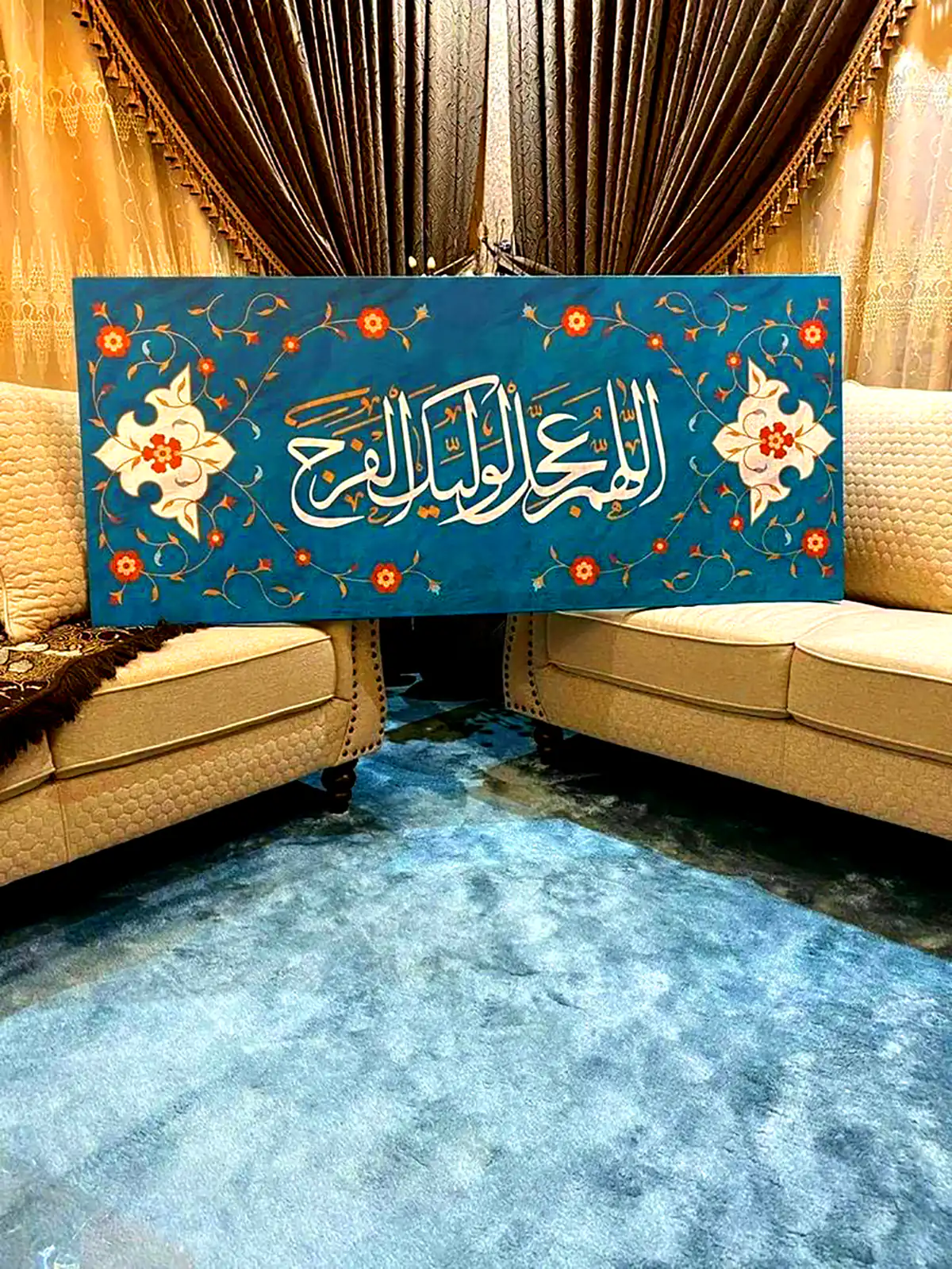 تابلو کالیگرافی مدرن