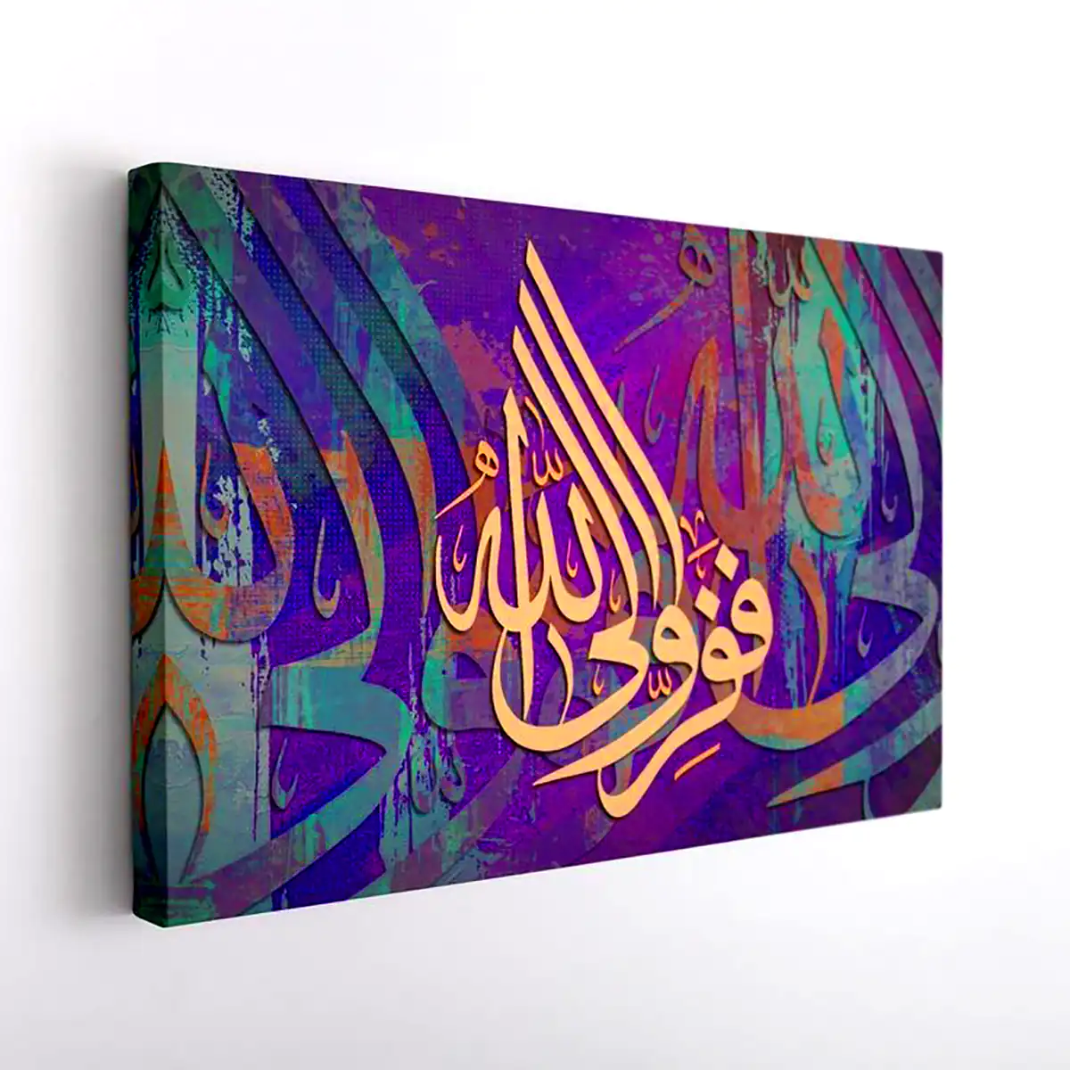 تابلو کالیگرافی مدرن