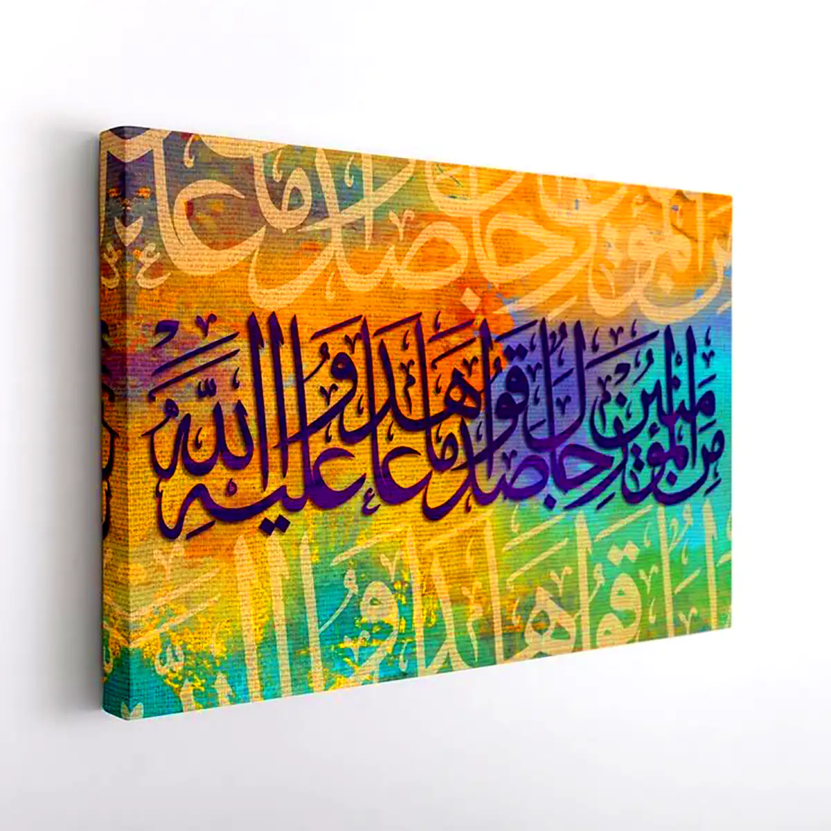 تابلو کالیگرافی مدرن