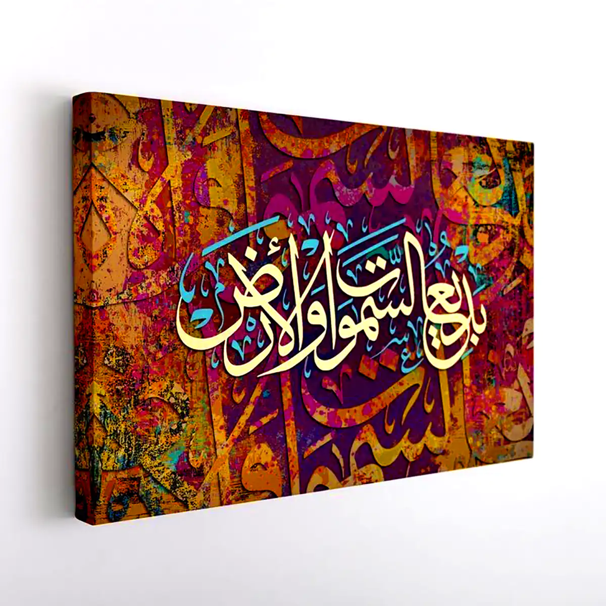تابلو کالیگرافی مدرن