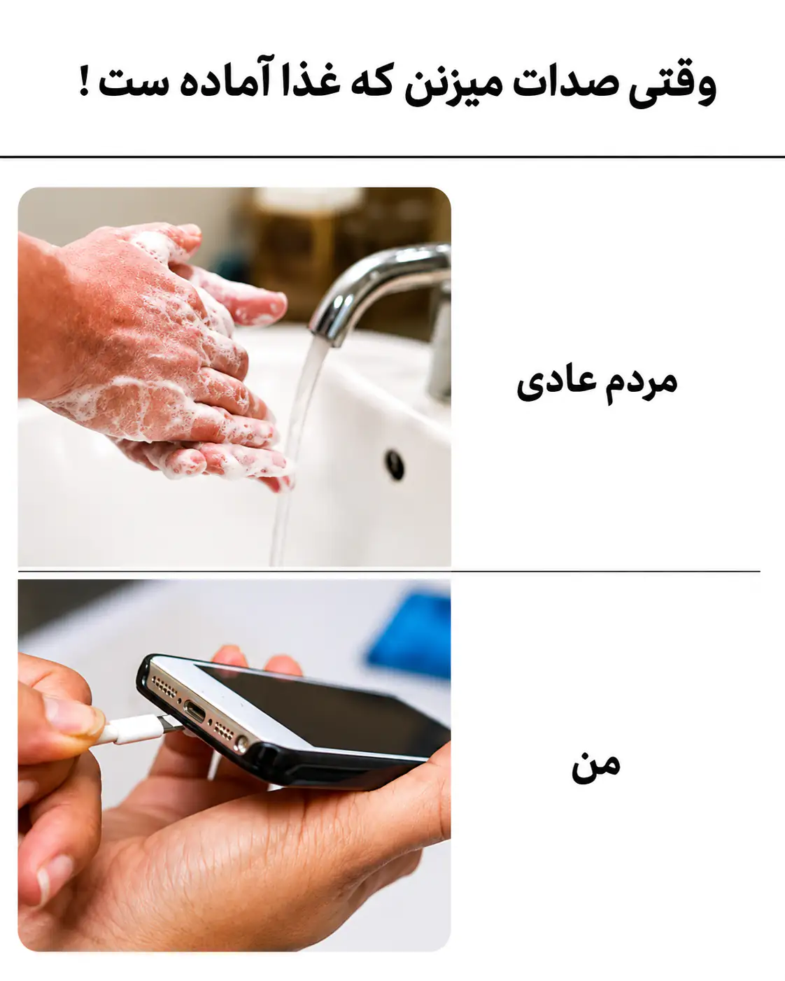 جوک تصویری خنده دار جدید