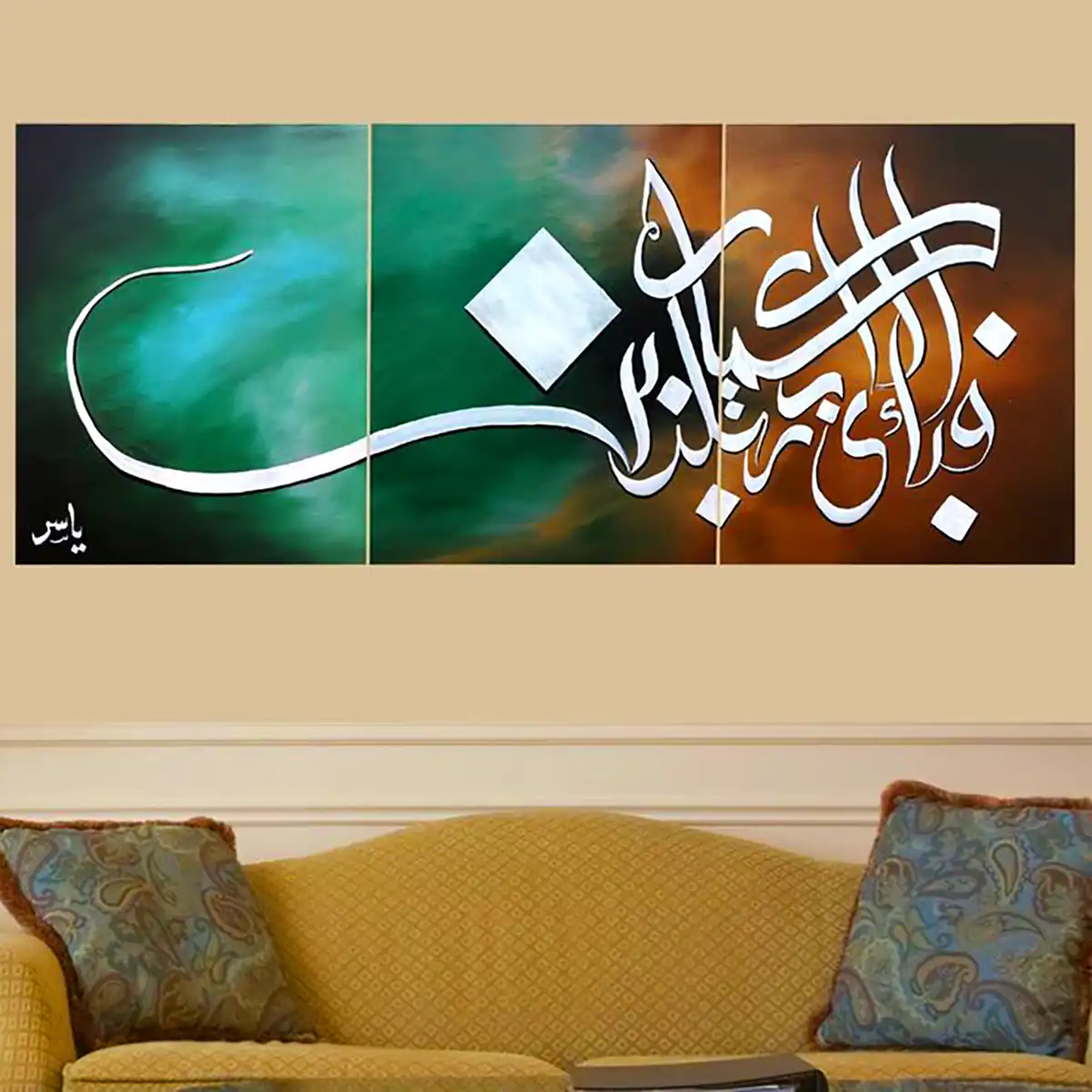 تابلو دیواری مذهبی