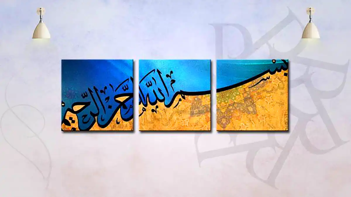 تابلو دیواری مذهبی