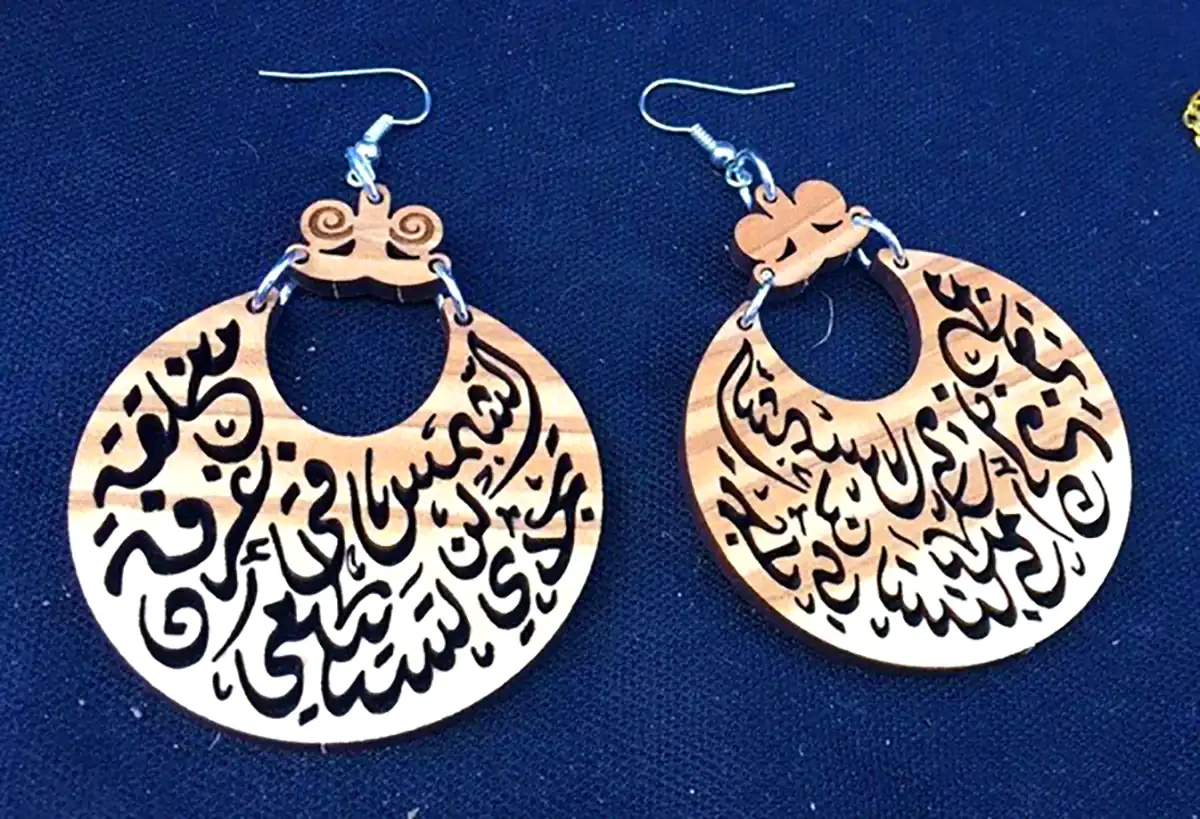 گوشواره مدرن خطاطی فارسی