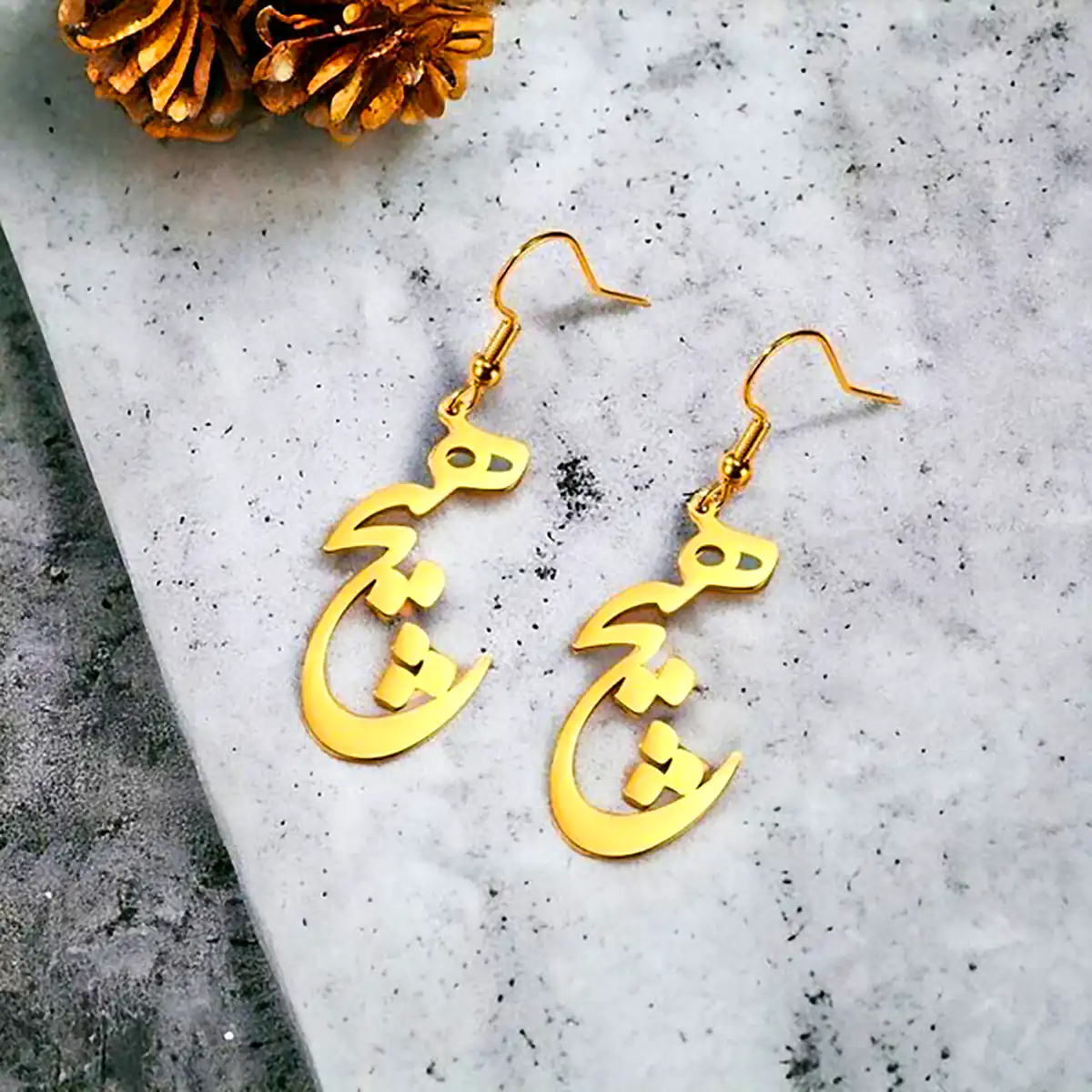 گوشواره مدرن خطاطی فارسی