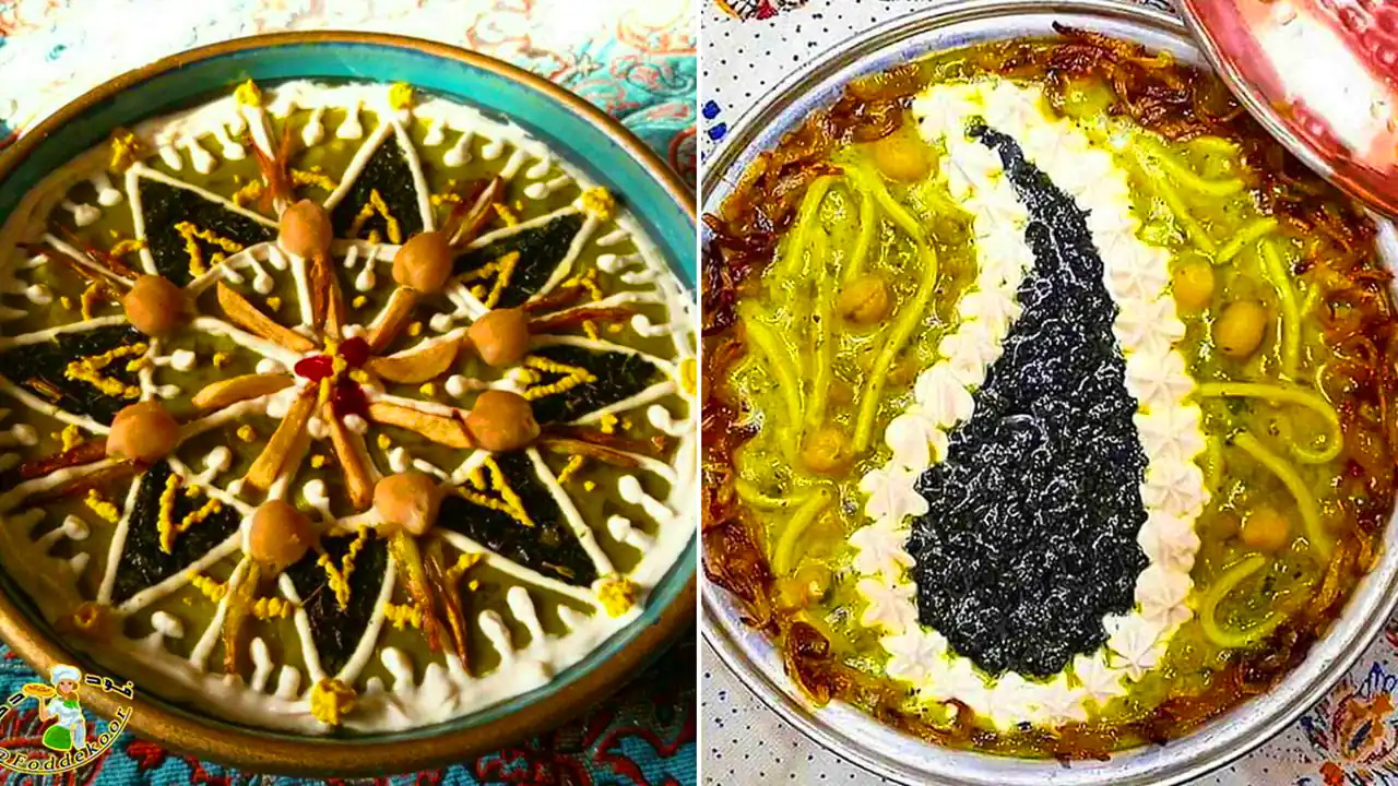 دیزاین حرفه ای آش رشته